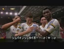 FIFA16 UT攻略 ぷあたんの挑戦part1 ドラフトモード編