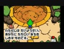 二人で実況「もぎたてチンクルのばら色ルッピーランド」part35