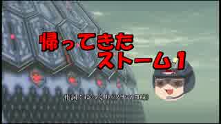 【地球防衛軍4.1】無鉄砲ゆっくりのＩＮＦ縛りＲ M9～11【対空戦】