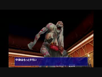 FF8ノージャンクション１人旅+α【part 4】