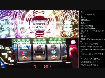 [2015.10.08]永井兄弟 パチスロ デビルサバイバー2　(2/9)