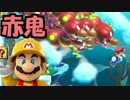 【実況】(高画質)マリオメーカーを楽しむわ28