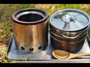 野良猫式アウトドアMemories No.9 （2014年5月）