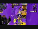 【Splatoon】スプラスコープS＋ガチマッチpart31【カンストまだ】