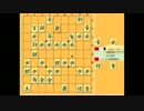 三段への道（将棋倶楽部２４）PART9