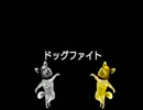 頭文字T Babylon Stage 4