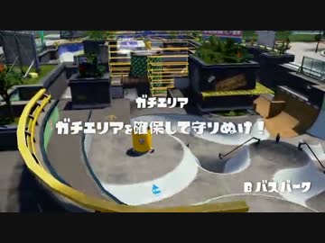 【Splatoon】S+スプラローラーコラボ ガチマッチ【スプラトゥーン】