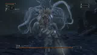 【Bloodborne】俺には無理なのか？初期レベ縛りｐaｒｔ.93【PS4】