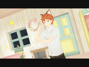 【MMD】日向くんとヒナガラス達でねこみみスイッチ
