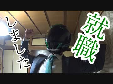 Z250と周る宮城ツーリング　白石編