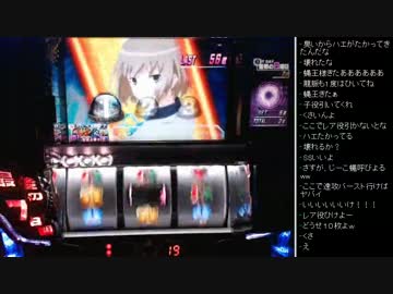 [2015.10.08]永井兄弟 パチスロ デビルサバイバー2　(6/9)