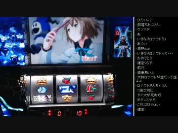 [2015.10.08]永井兄弟 パチスロ デビルサバイバー2　(7/9)