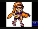 初心者がスプラトゥーンのドット絵打ってみたpart2【動画編】