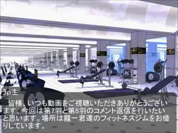 迷い兎が現代入りコメ返その4