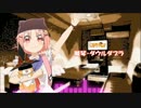 もし学園生活部＋他のキャラがカラオケに行ったら　ニ次会　Part1