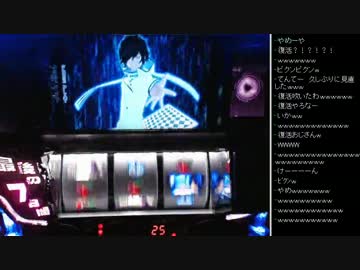 [2015.10.08]永井兄弟 パチスロ デビルサバイバー2　(8/9)