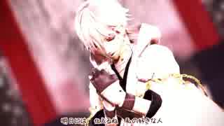 【MMD刀剣乱舞】告白予行練習【カメラ配布】
