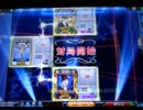 MJ5 R Evolution　Katsu.SがR2500を目指す動画　最強位バトル135戦目