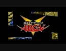 そういえばD×D BorNのopと今回のARC-Vの新opどこか似ていない？