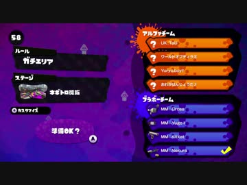 [Splatoon]世界大会InkStorm I　準決勝 vs SamuraiKiz　くろす視点1試合目[おもひで]