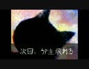 【実況】素晴らしきエロゲの日々3.5章-5日目
