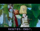 【DQX】日記２７４