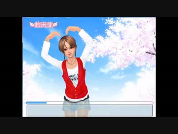 釣天使で即ＢＡＮされるか試してみた