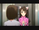 デレマス - うづにゃん [島村卯月のネコミミ]