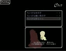 【実況】マングースと不思議な物語【bury】  part4