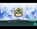 艦これ　3-3秋刀魚祭り。