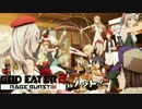 【ゆっくり実況】 GOD EATER2 RAGE BURST～MISSION 44～
