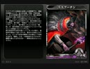 【LoVA】ラスプーチンセリフ集