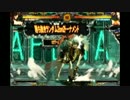 セガワールド秋田 10月11日（日） GGXrdR 勝ち抜きランダム2on大会 その４