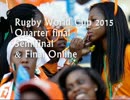 Rugby World Cup 2015 | England Live