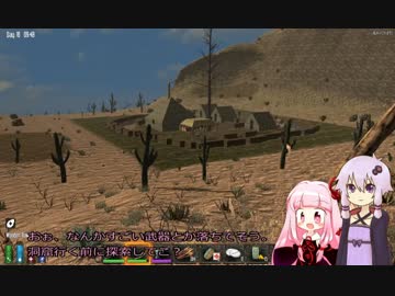 7 Days to Die 上級者の50日生存日誌　15ページ目