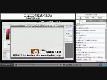 【鋼兵】マリオメーカー問題を語る