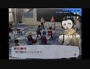 【初見実況】スーパーウルトラオサレRPG ペルソナ3FES part118