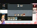 【MTG】アリスのMOモダンリプレイ-４【東方】