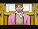 [3DS]逆転裁判123 成歩堂セレクション　実況プレイ　27件目