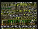 3000万コメント達成の様子を見てみよう【自分でうｐした動画に(ry】