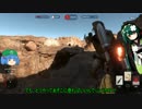【東北ずん子】河童とずんだ餅はこの先生き残れるのか？【SWBF】part１