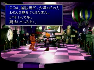 【実況】ＦＦ７　part33