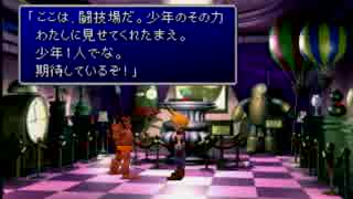 【実況】ＦＦ７　part33