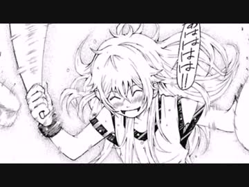 【ハレルヤーオーバードライブ】バカゴーメタリカ【静止画ＭＡＤ】