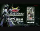 【決闘者だし】　ARC-V ４ｔｈOP 「切り札」TVsize　歌い直してみた