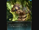 グランブルーファンタジー 昏き島に眠る光の巨人(1/2)