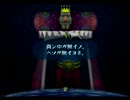 【2人実況】この世の全てを塊に！塊魂を実況プレイ part13