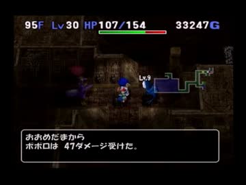 トルネコ3を二人で実況プレイ　封印の洞窟編part29