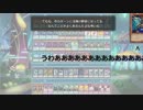 【遊戯王ＡＤＳ】揺れるレイドラプターズ【ＰＲＲ】