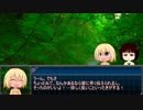 【ゆっくりCoC】塵を踏むもの2章2